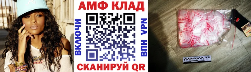 Амфетамин 98%  продажа наркотиков  Гусь-Хрустальный 