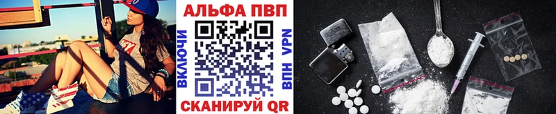 Alpha-PVP Соль Гусь-Хрустальный