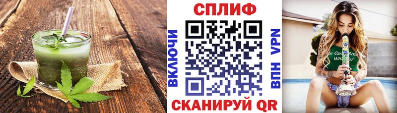 где найти наркотики  Гусь-Хрустальный  Cannafood марихуана 