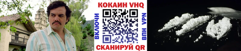 Кокаин Боливия  наркота  Гусь-Хрустальный 