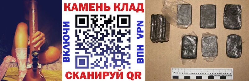 ГАШ Premium  продажа наркотиков  Гусь-Хрустальный 
