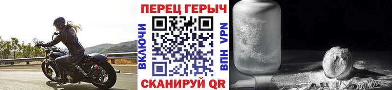 darknet Telegram  Гусь-Хрустальный  Героин белый 
