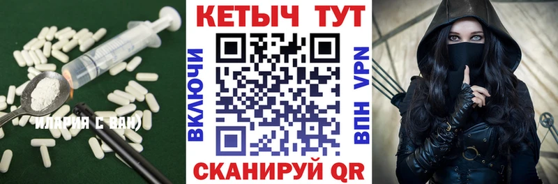 КЕТАМИН VHQ  Гусь-Хрустальный 