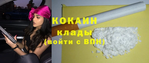 трава Абаза
