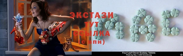 стафф Абинск