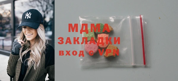 ALPHA PVP Алексеевка
