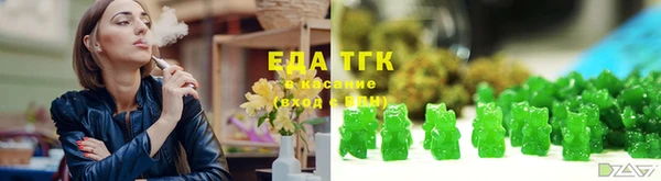 МДМА Елизово