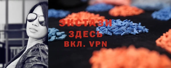 дистиллят марихуана Алексин