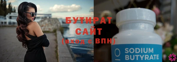 герыч Горняк