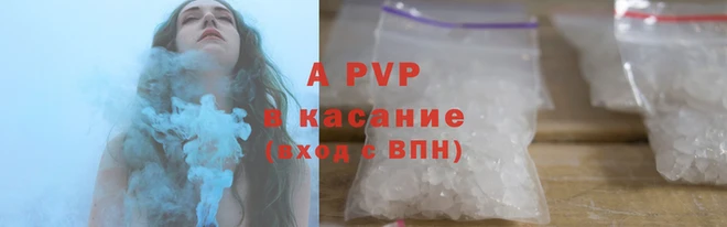 ALPHA PVP Алексеевка