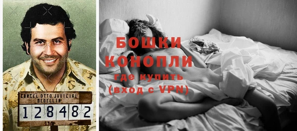 дистиллят марихуана Алексин