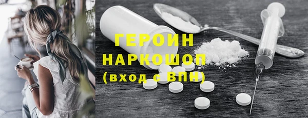 прущие грибы Алзамай
