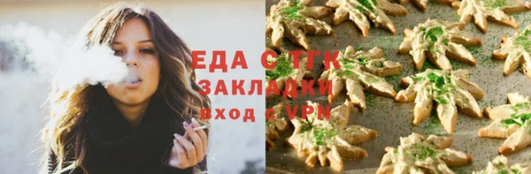 дистиллят марихуана Алексин