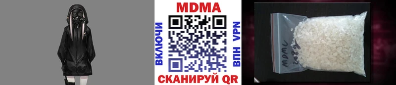 МДМА кристаллы  купить наркоту  Гусь-Хрустальный 