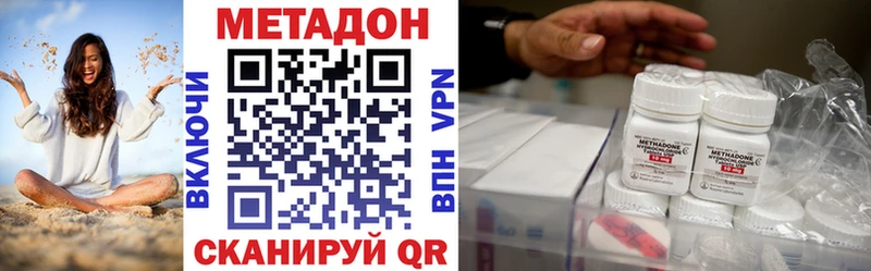 гидра ТОР Гусь-Хрустальный Метадон VHQ