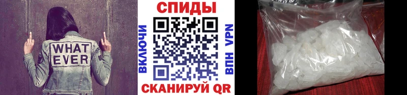 МЕТАМФЕТАМИН пудра Гусь-Хрустальный