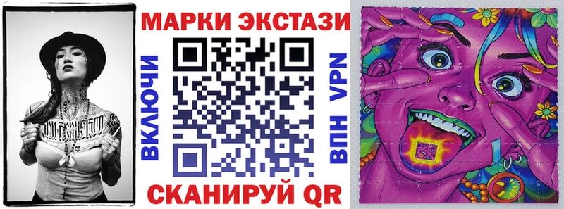 Марки NBOMe 1,5мг  закладка  мега ССЫЛКА  Гусь-Хрустальный 