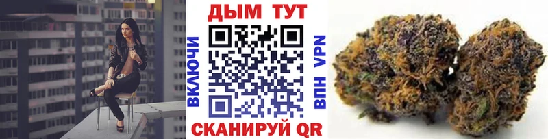 МАРИХУАНА SATIVA & INDICA  Гусь-Хрустальный 